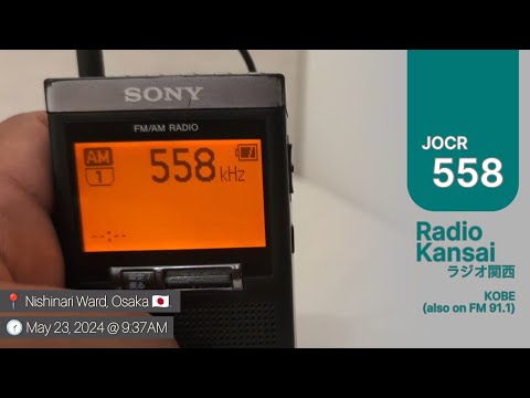 FM &amp; AM Radio Surfing | Osaka, Japan 🇯🇵 | May 23, 2024